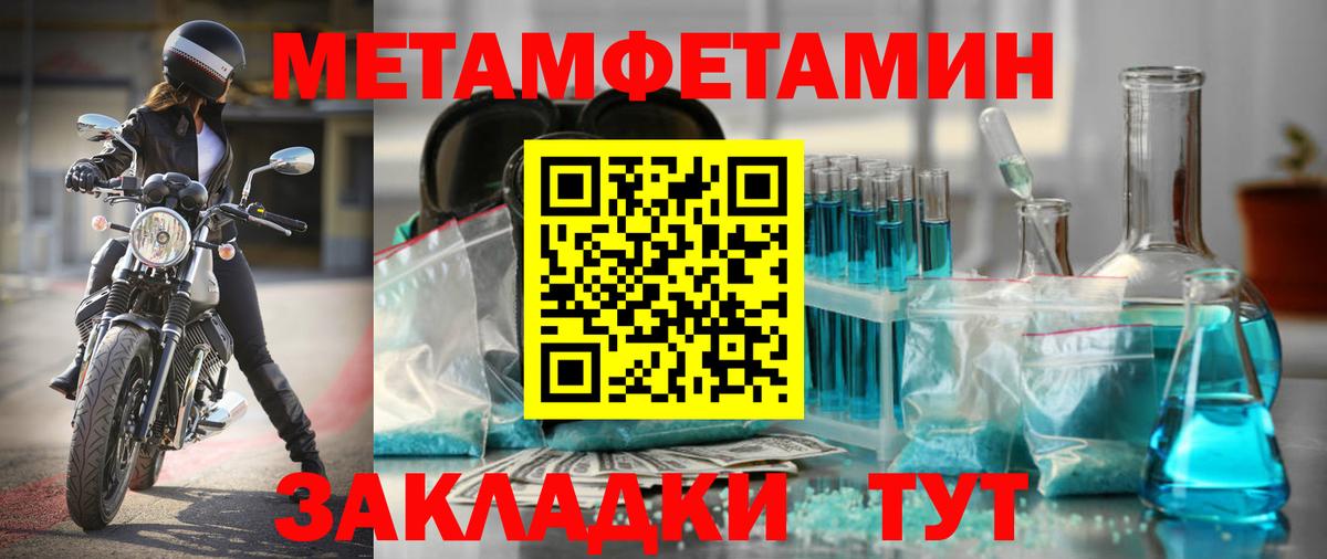 Amphetamine 98%  Амфетамин  Можайск  Вход с VPN 