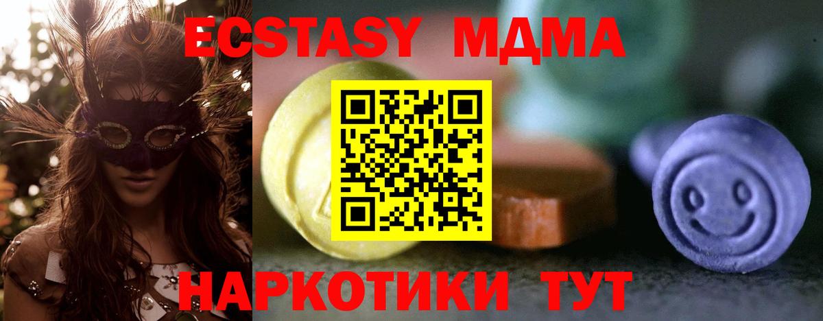 Кетамин Можайск