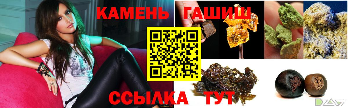 Можайск  ГАШ хэш  Вход с VPN  Гашиш hashish 