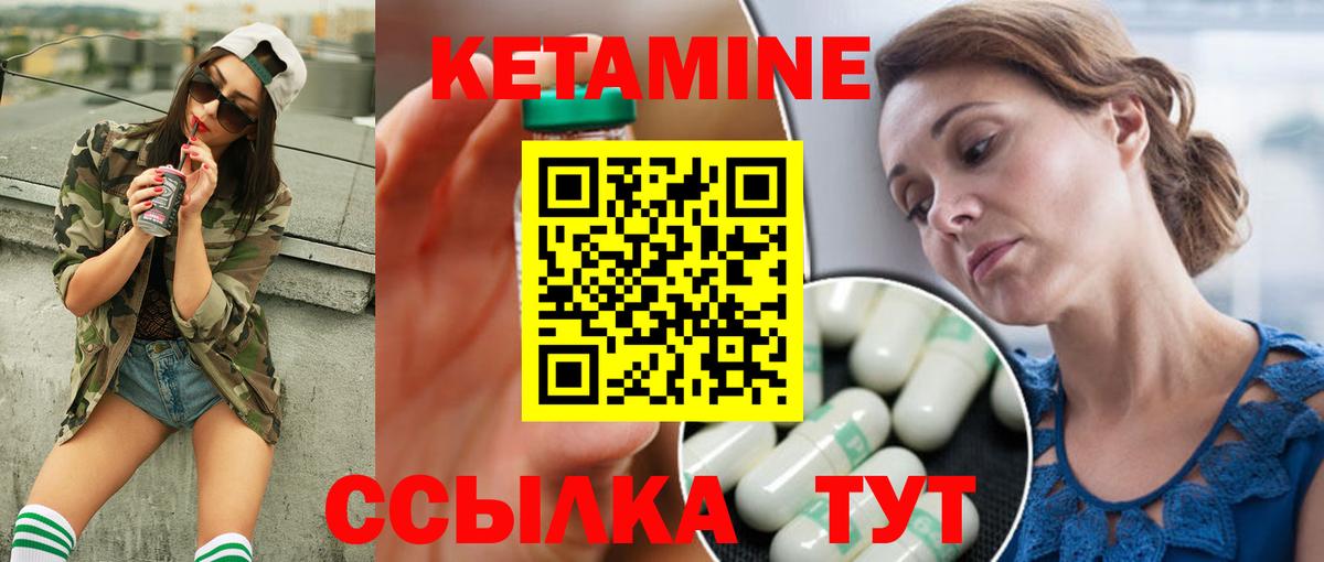 гидра ССЫЛКА  КЕТАМИН ketamine  Кетамин ketamine  Вход с VPN  Можайск 