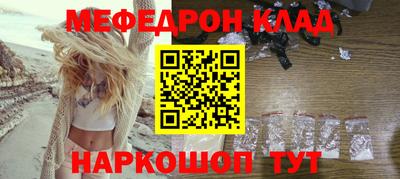 мет Ставрополь