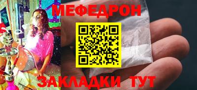 MESCALINE Среднеуральск