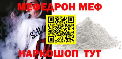 MESCALINE Среднеуральск