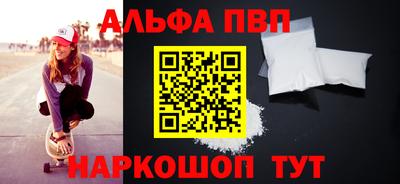 мет Ставрополь