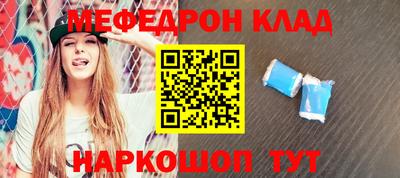 MESCALINE Среднеуральск