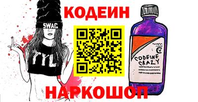 MESCALINE Среднеуральск