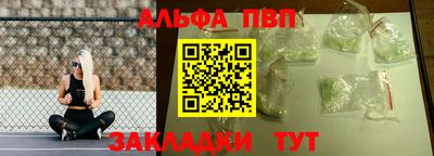 мет Ставрополь
