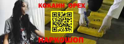 мет Ставрополь