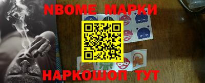 мет Ставрополь