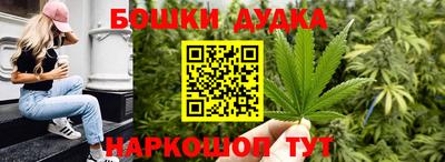 мет Ставрополь