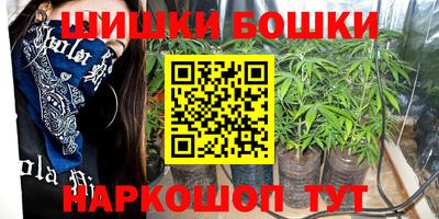 мет Ставрополь