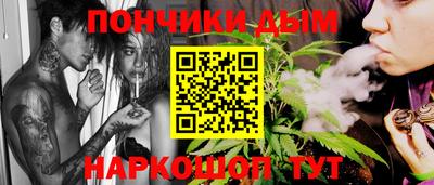 мет Ставрополь