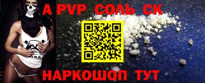 мет Ставрополь