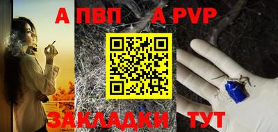 мет Ставрополь