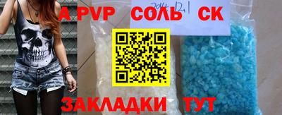 твердый Старая Купавна