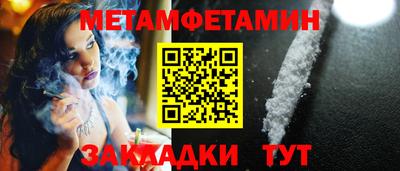 мет Ставрополь