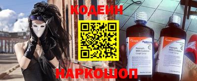MESCALINE Среднеуральск