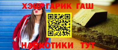 мет Ставрополь