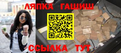 мет Ставрополь