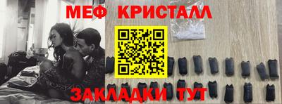 мет Ставрополь