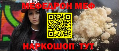 мет Ставрополь