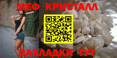 MESCALINE Среднеуральск