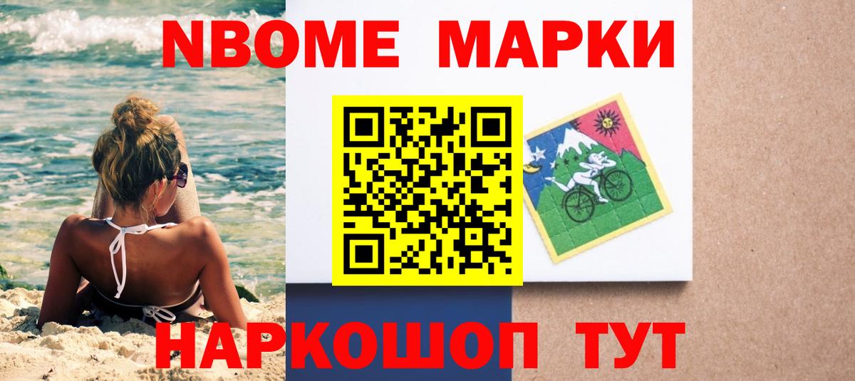Можайск  LSD-25 экстази ecstasy  Вход с VPN  LSD-25 экстази кислота 