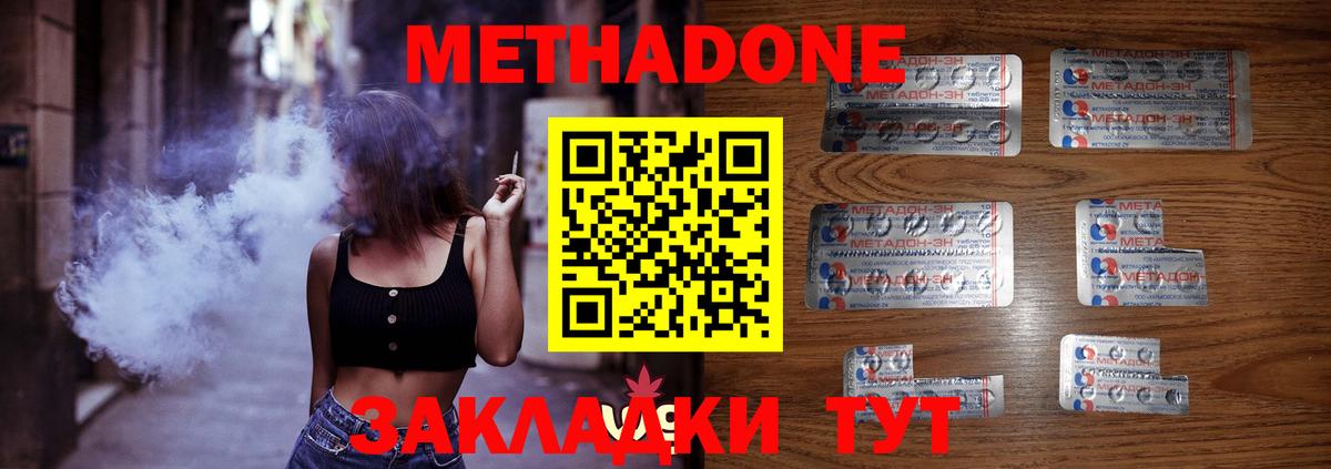 Гашиш  Каннабис  Можайск  ЭКСТАЗИ  Мефедрон кристаллы  Вход с VPN  Cocaine 