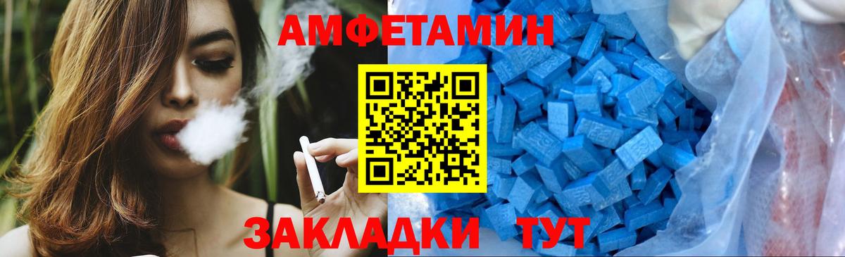 Можайск  Первитин Methamphetamine  Вход с VPN 