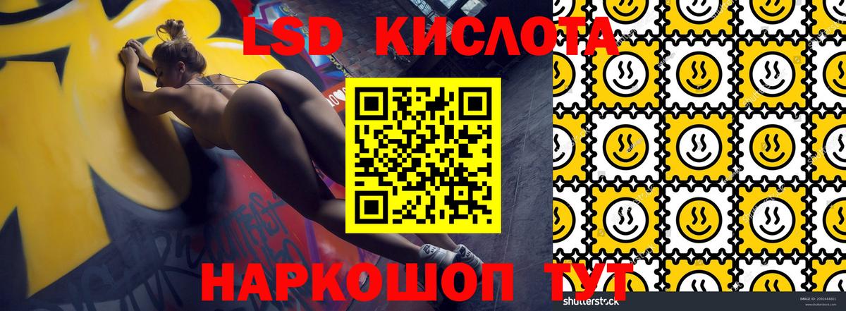 Марки NBOMe  Вход с VPN  Можайск  Марки NBOMe 1,8мг 