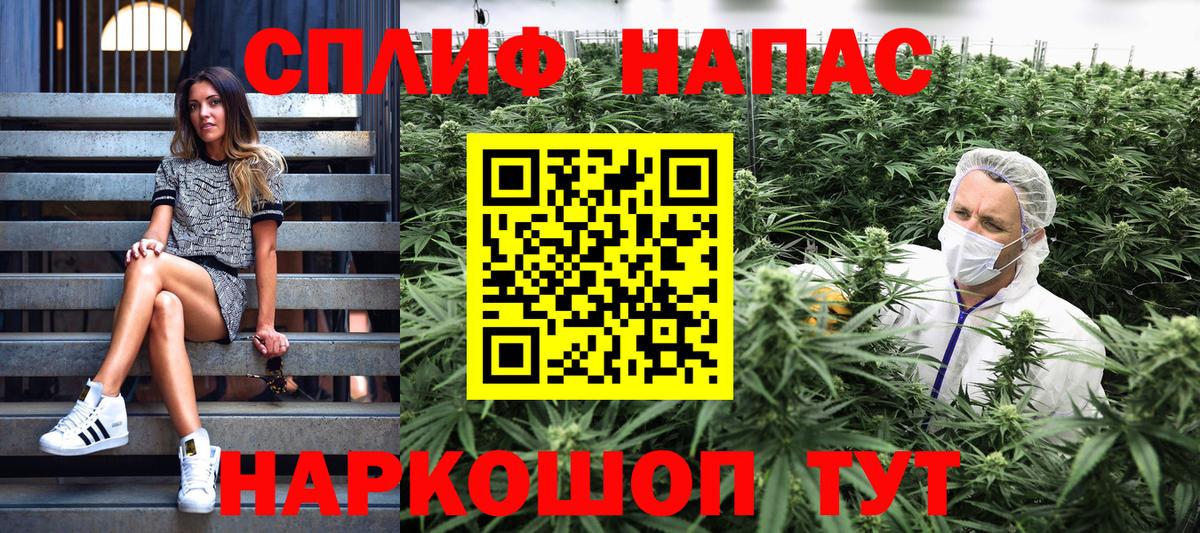 Можайск  Бошки Шишки Amnesia  Конопля OG Kush  Вход с VPN 